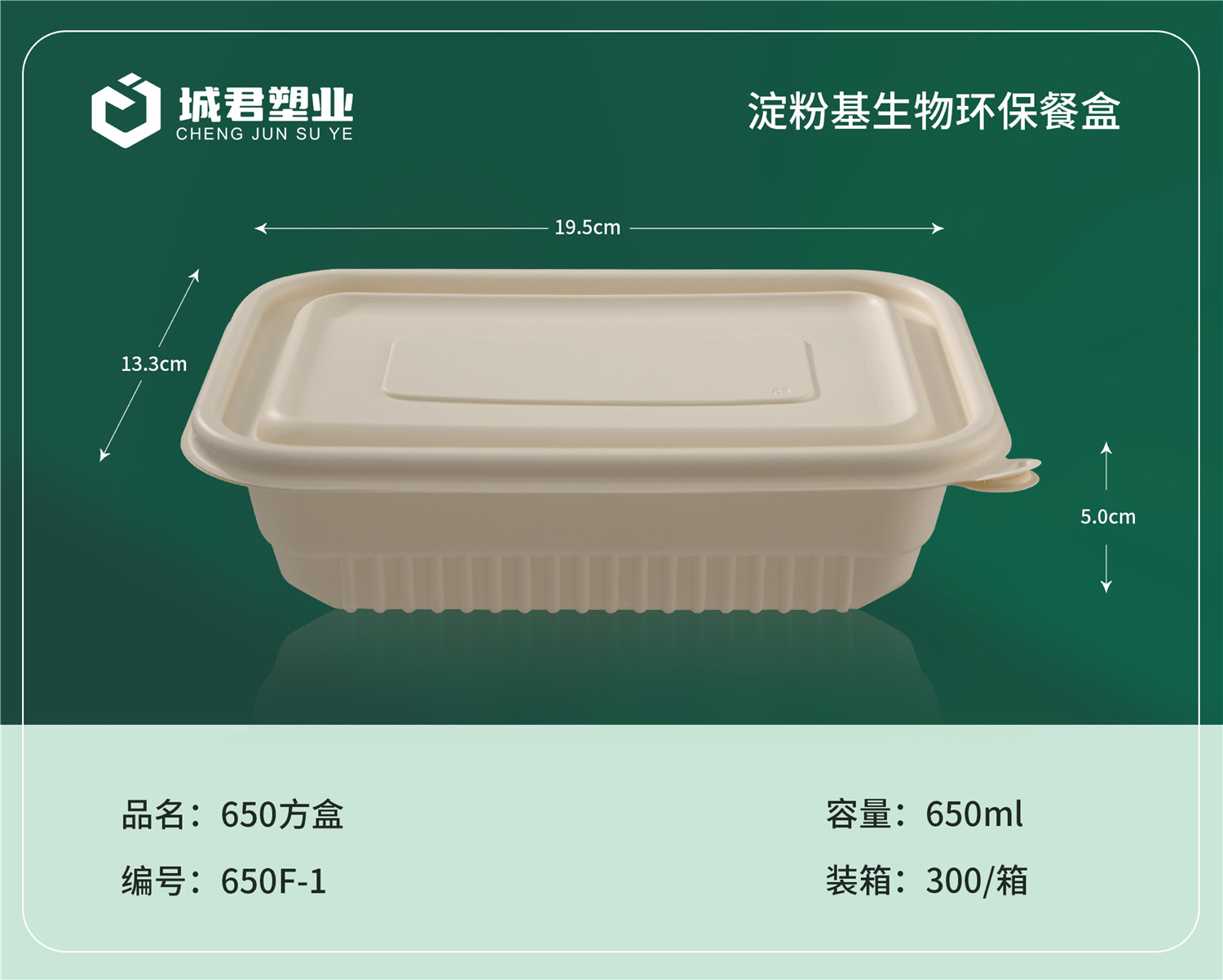 怀化市玉米餐盒月饼托 - 价格