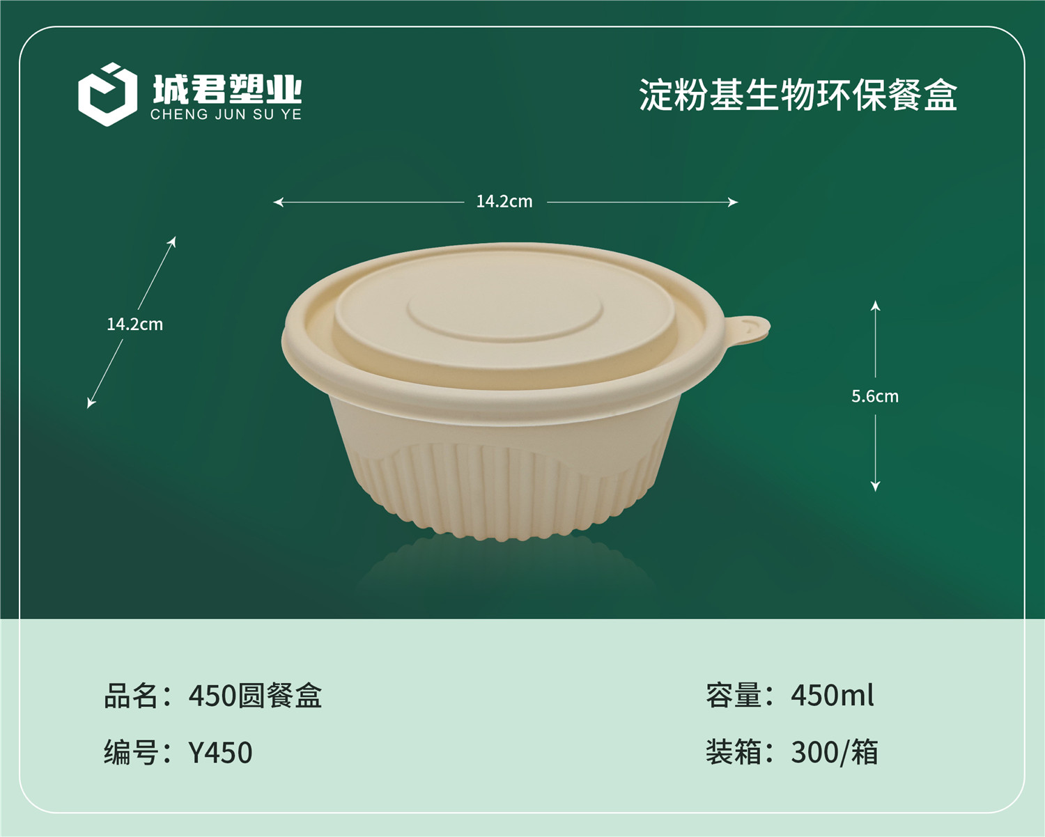 怀化市一次性吸塑杯锁鲜盒 - 排名