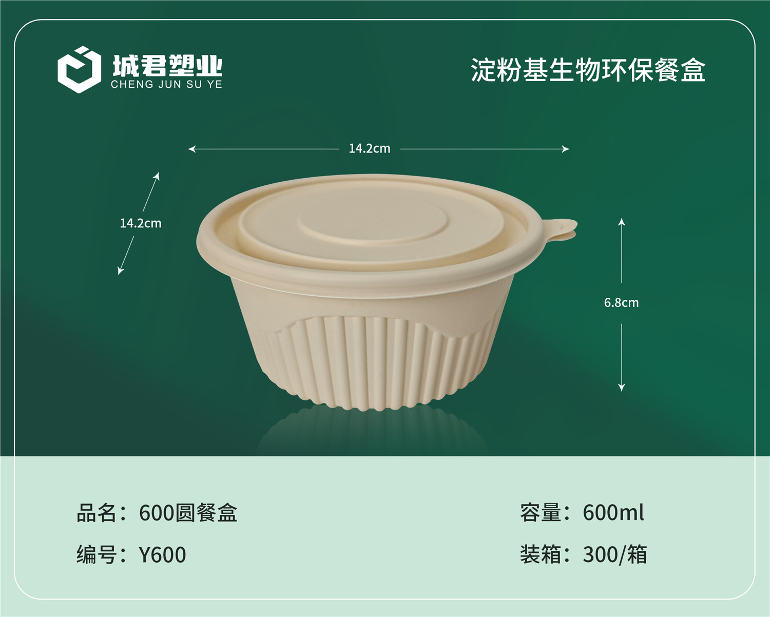 怀化市一次性吸塑杯PET冷饮杯 - 推荐